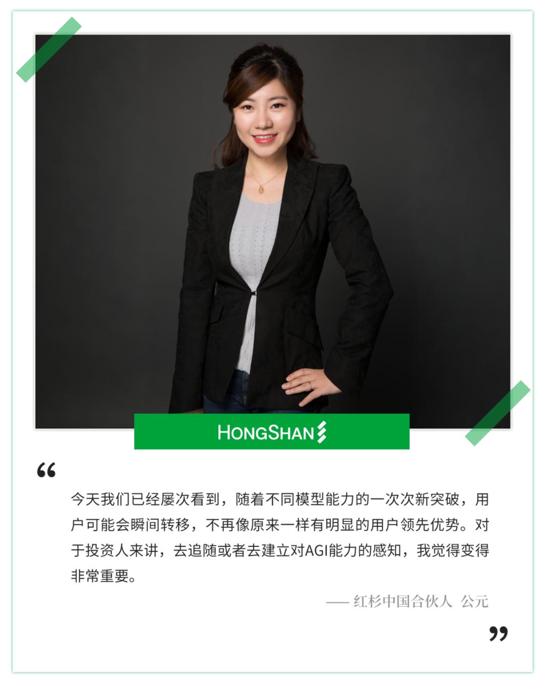 公元：DeepSeek只打开一扇门，大模型远没到终局
